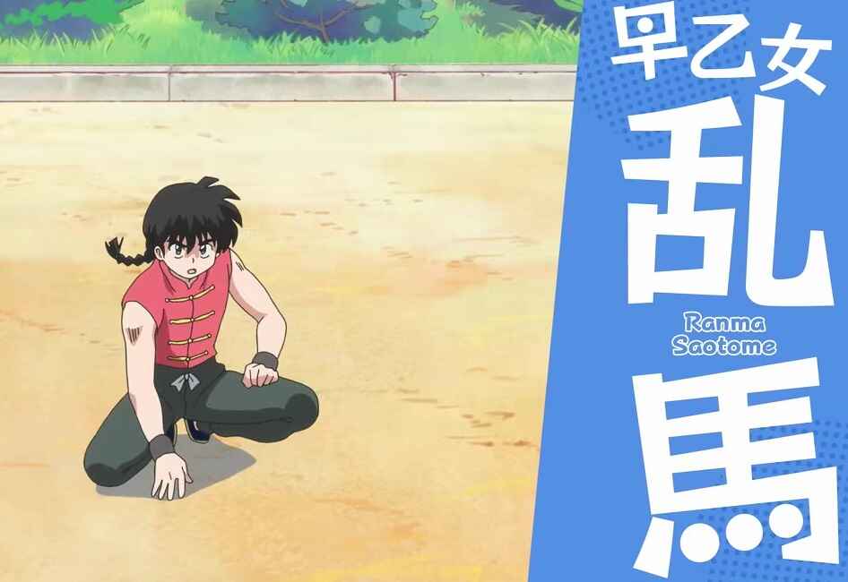 Ranma 1/2 (2024): Netflix Anime Trailer Review